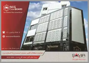 عکس شماره 1648 %D9%86%D9%85%D8%A7%DB%8C%D9%86%D8%AF%D9%87-%D8%A7%D9%86%D8%AD%D8%B5%D8%A7%D8%B1%DB%8C-%D8%B5%D9%81%D8%AD%D8%A7%D8%AA-%D9%81%D8%A7%DB%8C%D8%A8%D8%B1-%D8%B3%D9%85%D9%86%D8%AA-%D8%A7%D8%B3%D9%85%D8%A7%D8%B1%D8%AA-%D8%A8%D8%B1%D8%AF-%D8%A2%DA%AF%D9%87%DB%8C-%D8%AF%D8%B1-%D8%B4%D9%85%D8%A7%D8%B1%D9%87-294