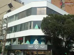 عکس شماره 16534 %D9%86%D9%85%D8%A7%DB%8C-%D9%81%D8%A7%DB%8C%D8%A8%D8%B1%D8%B3%D9%85%D9%86%D8%AA