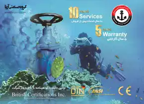 عکس شماره 16563 %D8%B4%DB%8C%D8%B1%D8%A2%D9%84%D8%A7%D8%AA-%DA%86%D8%AF%D9%86%DB%8C-%D9%88%DA%AF-%D8%A7%D9%85%DB%8C%D8%AF-%DA%AF%D9%84%D8%B3%D8%AA%D8%A7%D9%86