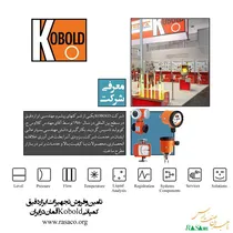 تامین و فروش کلیه تجهیزات ابزاردقیق کمپانی Kobold در ایران