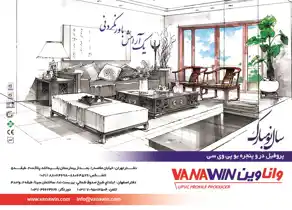 عکس شماره 1675 %DB%8C%DA%A9-%D8%A2%D8%B1%D8%A7%D9%85%D8%B4-%D8%A8%D8%A7%D9%88%D8%B1%D9%86%DA%A9%D8%B1%D8%AF%D9%86%DB%8C-%D8%A2%DA%AF%D9%87%DB%8C-%D8%AF%D8%B1-%D8%B4%D9%85%D8%A7%D8%B1%D9%87-294