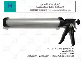 عکس شماره 16881 %DA%AF%D8%A7%D9%86-%D8%AA%D8%B2%D8%B1%DB%8C%D9%82-%DA%86%D8%B3%D8%A8