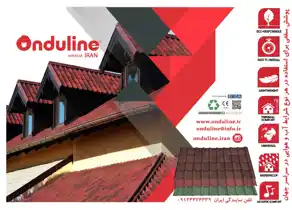 عکس شماره 16949 %D8%B3%D9%82%D9%81-%D8%B4%DB%8C%D8%A8%D8%AF%D8%A7%D8%B1-%D8%A2%DA%AF%D9%87%DB%8C-%D8%AF%D8%B1-%D8%B4%D9%85%D8%A7%D8%B1%D9%87-359