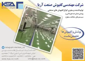 عکس شماره 1697 %DA%A9%D9%81%D9%BE%D9%88%D8%B4-%D9%88-%D8%A8%D8%AA%D9%86-%D8%B3%D8%AE%D8%AA-%D8%A2%DA%AF%D9%87%DB%8C-%D8%AF%D8%B1-%D8%B4%D9%85%D8%A7%D8%B1%D9%87-299