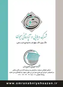 عکس شماره 16999 %D8%B3%D8%A7%DB%8C%D8%AA-%D9%85%D8%B1%D8%AC%D8%B9-%D8%AC%D8%B3%D8%AA%D8%AC%D9%88%DB%8C-%D8%A7%D9%85%D9%84%D8%A7%DA%A9-%D9%88-%D9%85%D8%B3%D8%AA%D8%BA%D9%84%D8%A7%D8%AA-%D8%B4%D9%87%D8%B1-%D9%BE%D8%B1%D8%AF%DB%8C%D8%B3-%D8%A2%DA%AF%D9%87%DB%8C-%D8%AF%D8%B1-%D8%B4%D9%85%D8%A7%D8%B1%D9%87-359