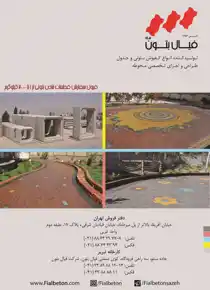 عکس شماره 1704 %DA%A9%D9%81%D9%BE%D9%88%D8%B4-%D8%A8%D8%AA%D9%88%D9%86%DB%8C-%D8%A2%DA%AF%D9%87%DB%8C-%D8%AF%D8%B1-%D8%B4%D9%85%D8%A7%D8%B1%D9%87-294