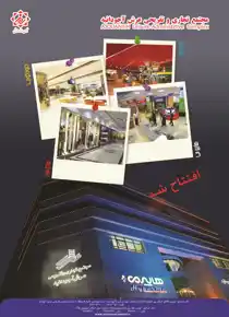 عکس شماره 1706 %D8%A7%D9%86%D8%A8%D9%88%D9%87-%D8%B3%D8%A7%D8%B2%DB%8C-%D8%A2%DA%AF%D9%87%DB%8C-%D8%AF%D8%B1-%D8%B4%D9%85%D8%A7%D8%B1%D9%87-293