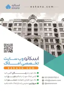 عکس شماره 1708 %D9%88%D8%A8-%D8%B3%D8%A7%DB%8C%D8%AA-%D8%AA%D8%AE%D8%B5%D8%B5%DB%8C-%D8%A7%D9%85%D9%84%D8%A7%DA%A9-%D8%A2%DA%AF%D9%87%DB%8C-%D8%AF%D8%B1-%D8%B4%D9%85%D8%A7%D8%B1%D9%87-301