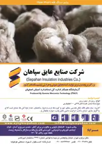 عکس شماره 1734 %D9%BE%D8%B4%D9%85-%D8%B3%D9%86%DA%AF-%D9%81%D9%84%D9%87-(Raw-Wool)-%D8%A2%DA%AF%D9%87%DB%8C-%D8%AF%D8%B1-%D8%B4%D9%85%D8%A7%D8%B1%D9%87-293