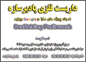 عکس شماره 17341 %D8%AF%D8%A7%D8%B1%D8%A8%D8%B3%D8%AA-%D8%A2%DA%AF%D9%87%DB%8C-%D8%AF%D8%B1-%D8%B4%D9%85%D8%A7%D8%B1%D9%87-361