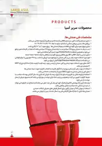 عکس شماره 17540 %D9%85%D8%AF%D9%84-%D8%B3%D8%B1%DB%8C%D8%B1