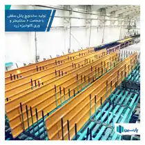 عکس شماره 17574 %D8%B3%D8%A7%D9%86%D8%AF%D9%88%DB%8C%DA%86-%D9%BE%D8%A7%D9%86%D9%84-%D8%B3%D9%82%D9%81%DB%8C-%D8%B6%D8%AE%D8%A7%D9%85%D8%AA-2-%D8%B3%D8%A7%D9%86%D8%AA%DB%8C%D9%85%D8%AA%D8%B1-%DB%8C%DA%A9-%D8%B7%D8%B1%D9%81-%D9%88%D8%B1%D9%82-%D9%88-%DB%8C%DA%A9-%D8%B7%D8%B1%D9%81-%D9%81%D9%88%DB%8C%D9%84-%D8%A2%D9%84%D9%88%D9%85%DB%8C%D9%86%DB%8C%D9%88%D9%85-%D9%85%D8%B3%D9%84%D8%AD