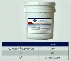 عکس شماره 17624 %D9%BE%D8%A7%D9%88%D8%B1%DA%98%D9%84-%D9%85%DB%8C%DA%A9%D8%B1%D9%88%D8%B3%DB%8C%D9%84%DB%8C%D8%B3