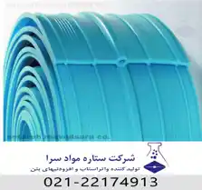 عکس شماره 17625 %D8%B3%D8%AA%D8%A7%D8%B1%D9%87-%D9%85%D9%88%D8%A7%D8%AF-%D8%B3%D8%B1%D8%A7