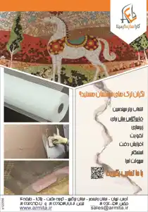 عکس شماره 17676 %D9%85%D8%B4-%D9%88-%D8%AA%D9%88%D8%B1%DB%8C