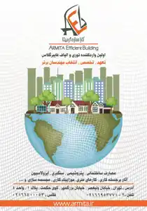 عکس شماره 17728 %D8%AA%D9%88%D8%B1%DB%8C-%D9%88-%D8%A7%D9%84%DB%8C%D8%A7%D9%81-%D9%81%D8%A7%DB%8C%D8%A8%D8%B1-%DA%AF%D9%84%D8%A7%D8%B3-%D8%A2%DA%AF%D9%87%DB%8C-%D8%AF%D8%B1-%D8%B4%D9%85%D8%A7%D8%B1%D9%87-362