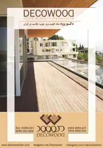 عکس شماره 17781 %D8%AF%DA%A9%D9%88%D9%88%D9%88%D8%AF-%D8%A2%DA%AF%D9%87%DB%8C-%D8%AF%D8%B1-%D8%B4%D9%85%D8%A7%D8%B1%D9%87-362