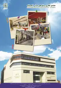 عکس شماره 1783 %D8%A7%D9%86%D8%A8%D9%88%D9%87-%D8%B3%D8%A7%D8%B2%DB%8C-%D8%A2%DA%AF%D9%87%DB%8C-%D8%AF%D8%B1-%D8%B4%D9%85%D8%A7%D8%B1%D9%87-292