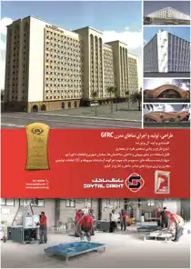 عکس شماره 1787 %D9%86%D9%85%D8%A7-%D8%A2%DA%AF%D9%87%DB%8C-%D8%AF%D8%B1-%D8%B4%D9%85%D8%A7%D8%B1%D9%87-292