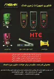 عکس شماره 1806 %D8%AA%D8%AC%D9%87%DB%8C%D8%B2%D8%A7%D8%AA-%D9%86%D9%82%D8%B4%D9%87-%D8%A8%D8%B1%D8%AF%D8%A7%D8%B1%DB%8C-%D8%A2%DA%AF%D9%87%DB%8C-%D8%AF%D8%B1-%D8%B4%D9%85%D8%A7%D8%B1%D9%87-291