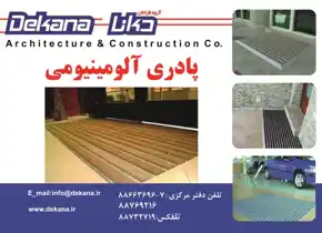 عکس شماره 18123 %D9%BE%D8%A7%D8%AF%D8%B1%DB%8C-%D8%A2%D9%84%D9%88%D9%85%DB%8C%D9%86%DB%8C%D9%88%D9%85%DB%8C-%D8%A2%DA%AF%D9%87%DB%8C-%D8%AF%D8%B1-%D8%B4%D9%85%D8%A7%D8%B1%D9%87-363