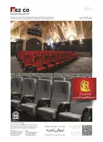 عکس شماره 1825 %D9%85%D8%B4%D8%A7%D9%88%D8%B1%D9%87-%D8%B7%D8%B1%D8%A7%D8%AD%DB%8C-%D9%88-%D8%A7%D8%AC%D8%B1%D8%A7%DB%8C-%D8%AF%DA%A9%D9%88%D8%B1%D8%A7%D8%B3%DB%8C%D9%88%D9%86-%D9%88-%D9%85%D8%A8%D9%84%D9%85%D8%A7%D9%86-%D8%B3%D8%A7%D9%84%D9%86-%D9%87%D8%A7%DB%8C-%D8%B3%DB%8C%D9%86%D9%85%D8%A7-%D8%A2%DA%AF%D9%87%DB%8C-%D8%AF%D8%B1-%D8%B4%D9%85%D8%A7%D8%B1%D9%87-291