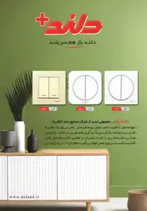 عکس شماره 18266 %DA%A9%D9%84%DB%8C%D8%AF-%D9%88-%D9%BE%D8%B1%DB%8C%D8%B2-%D8%A2%DA%AF%D9%87%DB%8C-%D8%AF%D8%B1-%D8%B4%D9%85%D8%A7%D8%B1%D9%87-364