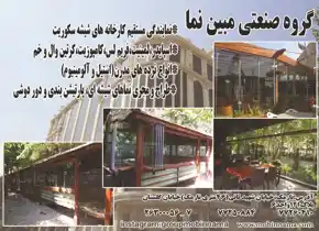 عکس شماره 18269 %D8%B4%DB%8C%D8%B4%D9%87-%D8%B3%DA%A9%D9%88%D8%B1%DB%8C%D8%AA-%D8%A2%DA%AF%D9%87%DB%8C-%D8%AF%D8%B1-%D8%B4%D9%85%D8%A7%D8%B1%D9%87-364