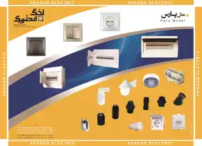 عکس شماره 18301 %DA%A9%D9%84%DB%8C%D8%AF-%D9%88-%D9%BE%D8%B1%DB%8C%D8%B2-%D8%A2%DA%AF%D9%87%DB%8C-%D8%AF%D8%B1-%D8%B4%D9%85%D8%A7%D8%B1%D9%87-364