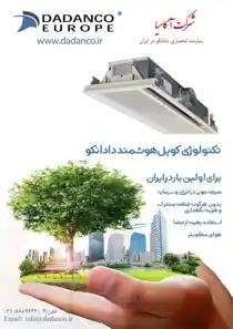 عکس شماره 1831 %D9%86%D9%85%D8%A7%DB%8C%D9%86%D8%AF%D9%87-%D8%A7%D9%86%D8%AD%D8%B5%D8%A7%D8%B1%DB%8C-%D8%AF%D8%A7%D8%AF%D8%A7%D9%86%DA%A9%D9%88-%D8%AF%D8%B1-%D8%A7%DB%8C%D8%B1%D8%A7%D9%86-%D9%84%D9%88%DA%AF%D9%88