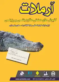 عکس شماره 18325 %D8%A8%D8%AA%D9%86-%D8%B3%D8%AE%D8%AA-%D8%A2%DA%AF%D9%87%DB%8C-%D8%AF%D8%B1-%D8%B4%D9%85%D8%A7%D8%B1%D9%87-364