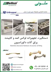 عکس شماره 1837 %DB%8C%D8%B1%D8%A7%D9%82-%D8%A2%D9%84%D8%A7%D8%AA-%D8%A2%DA%AF%D9%87%DB%8C-%D8%AF%D8%B1-%D8%B4%D9%85%D8%A7%D8%B1%D9%87-290