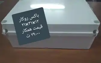 عکس شماره 18388 %D8%A8%D8%A7%DA%A9%D8%B3