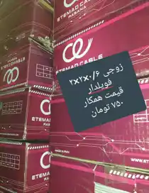 عکس شماره 18391 %D8%B2%D9%88%D8%AC%DB%8C