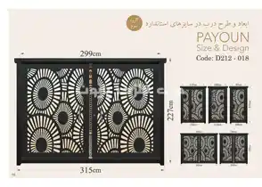 عکس شماره 18433 %DA%A9%D8%A7%D8%AA%D8%A7%D9%84%D9%88%DA%AF-%D9%85%D8%AF%D9%84-%D8%AF%D8%B1%D8%A8-%D9%81%D9%84%D8%B2%DB%8C-018-%D9%BE%D8%A7%DB%8C%D9%88%D9%86