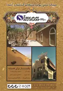 عکس شماره 1856 %D8%B3%DB%8C%D9%85%D8%A7%D9%86-%D8%A2%DA%AF%D9%87%DB%8C-%D8%AF%D8%B1-%D8%B4%D9%85%D8%A7%D8%B1%D9%87-290