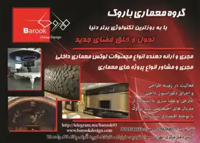 عکس شماره 1861 %D8%B7%D8%B1%D8%A7%D8%AD%DB%8C-%D9%88-%D8%A7%D8%AC%D8%B1%D8%A7%DB%8C-%D8%AF%DA%A9%D9%88%D8%B1%D8%A7%D8%B3%DB%8C%D9%88%D9%86-%D8%AF%D8%A7%D8%AE%D9%84%DB%8C-%D8%A2%DA%AF%D9%87%DB%8C-%D8%AF%D8%B1-%D8%B4%D9%85%D8%A7%D8%B1%D9%87-290