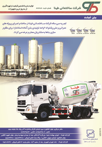 عکس شماره 18658 %D8%A8%D8%AA%D9%86-%D8%A2%D9%85%D8%A7%D8%AF%D9%87-%D8%A2%DA%AF%D9%87%DB%8C-%D8%AF%D8%B1-%D8%B4%D9%85%D8%A7%D8%B1%D9%87-367