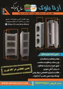 عکس شماره 18664 %D8%A8%D9%84%D9%88%DA%A9-%D8%B3%D8%A7%D8%AF%D9%87-%D8%A2%DA%AF%D9%87%DB%8C-%D8%AF%D8%B1-%D8%B4%D9%85%D8%A7%D8%B1%D9%87-367