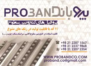 عکس شماره 1891 %D9%BE%D8%B1%D9%88%D9%81%DB%8C%D9%84-%D8%A2%DA%AF%D9%87%DB%8C-%D8%AF%D8%B1-%D8%B4%D9%85%D8%A7%D8%B1%D9%87-294