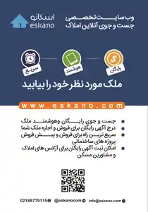 عکس شماره 1915 %D9%88%D8%A8-%D8%B3%D8%A7%DB%8C%D8%AA-%D8%AA%D8%AE%D8%B5%D8%B5%DB%8C-%D8%A7%D9%85%D9%84%D8%A7%DA%A9-%D8%A2%DA%AF%D9%87%DB%8C-%D8%AF%D8%B1-%D8%B4%D9%85%D8%A7%D8%B1%D9%87-289