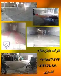 عکس شماره 19219 %D8%A2%D8%B1%D9%85%D9%84%D8%A7%D8%AA-%D8%AF%D8%B1%D9%85%D8%B4%D9%87%D8%AF