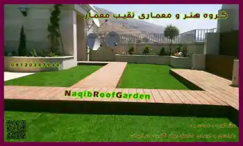 عکس شماره 19325 %D8%B3%D8%A7%D8%AE%D8%AA-%D8%A8%D8%A7%D9%85-%D8%B3%D8%A8%D8%B2-%D8%AF%D8%B1-%D9%88%D8%B1%D8%A7%D9%85%DB%8C%D9%86