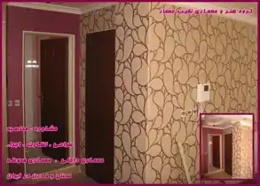 عکس شماره 19328 %D8%B7%D8%B1%D8%A7%D8%AD-%D9%88-%D9%85%D8%AC%D8%B1%DB%8C-%D8%AA%D8%B1%D8%A7%D8%B3-%DA%AF%D8%A7%D8%B1%D8%AF%D9%86-%D8%AF%D8%B1-%D9%88%D8%B1%D8%A7%D9%85%DB%8C%D9%86