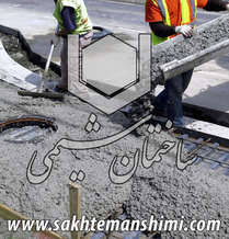 عکس شماره 19353 %DA%AF%D8%B1%D9%88%D8%AA-%D8%B3%D8%A7%D8%AE%D8%AA%D9%85%D8%A7%D9%86-%D8%B4%DB%8C%D9%85%DB%8C