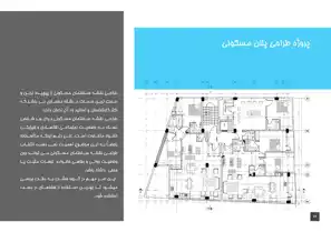 عکس شماره 19495 %D9%BE%D9%84%D8%A7%D9%86