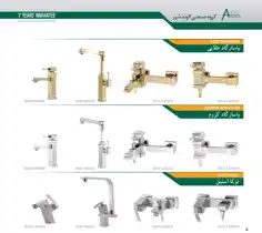 عکس شماره 19536 %D9%BE%DB%8C