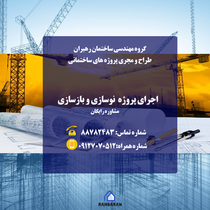 عکس شماره 19619 %D8%A8%D8%A7%D8%B2%D8%B3%D8%A7%D8%B2%DB%8C