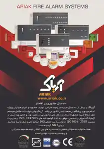 عکس شماره 19708 %D8%AA%D9%88%D9%84%DB%8C%D8%AF-%D8%B7%D8%B1%D8%A7%D8%AD%DB%8C-%D9%85%D8%B4%D8%A7%D9%88%D8%B1%D9%87-%D9%88-%D8%A7%D8%AC%D8%B1%D8%A7%DB%8C-%D9%BE%D8%B1%D9%88%DA%98%D9%87-%D9%87%D8%A7%DB%8C-%D8%A7%D8%B9%D9%84%D8%A7%D9%85-%D8%AD%D8%B1%DB%8C%D9%82-%D8%A2%DA%AF%D9%87%DB%8C-%D8%AF%D8%B1-%D8%B4%D9%85%D8%A7%D8%B1%D9%87-368