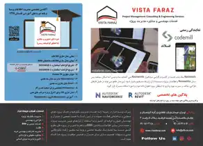 عکس شماره 19711 %D9%85%D8%A8%D8%A7%D9%86%DB%8C-%D9%85%D8%AF%D9%84-%D8%B3%D8%A7%D8%B2%DB%8C-%D8%A7%D8%B7%D9%84%D8%A7%D8%B9%D8%A7%D8%AA-%D8%B3%D8%A7%D8%AE%D8%AA%D9%85%D8%A7%D9%86bim-%D8%A2%DA%AF%D9%87%DB%8C-%D8%AF%D8%B1-%D8%B4%D9%85%D8%A7%D8%B1%D9%87-368